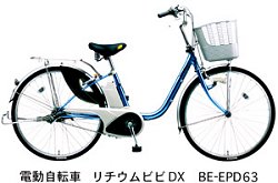 Panasonic ViVi DX Model: BE-EPd63
