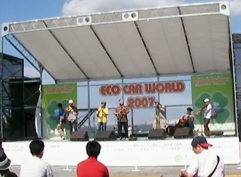 Eco Car World Stage