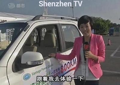 Shenzhen TV Zotye Fiat Multiplia 801 km range record